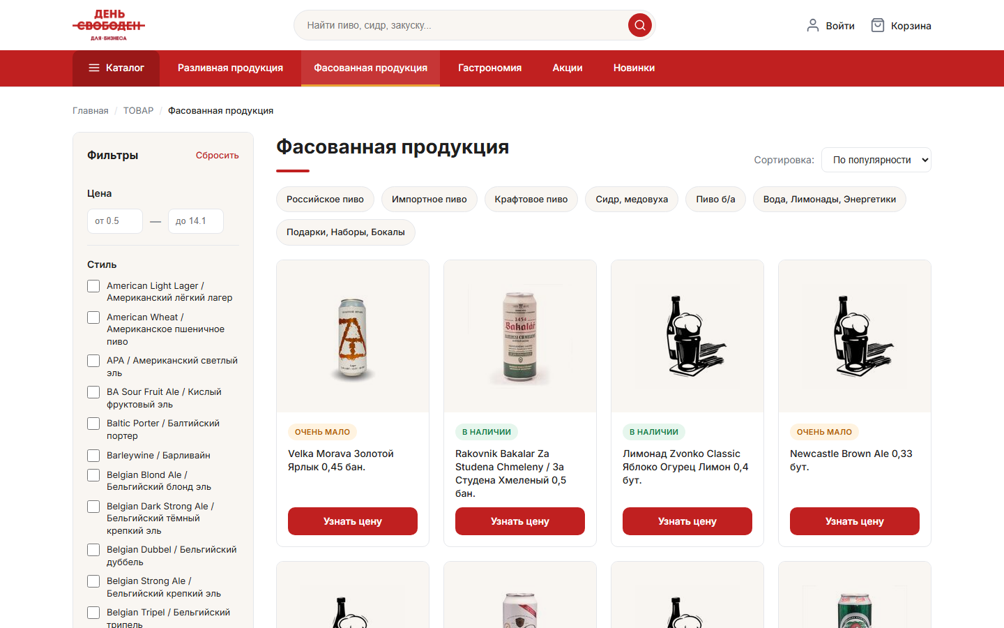 Каталог товаров